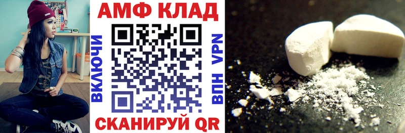 OMG зеркало  Шарыпово  Amphetamine 97% 