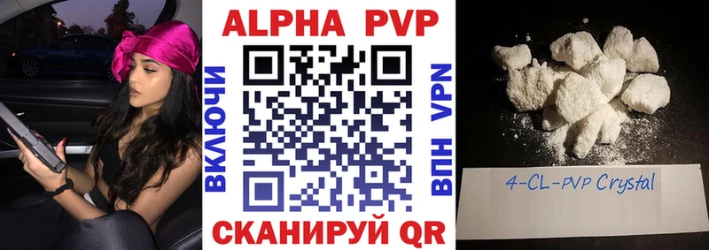 A PVP СК Шарыпово