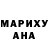 Марихуана Ganja Larysa Men