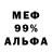 Amphetamine 98% Vsemi Lyubim