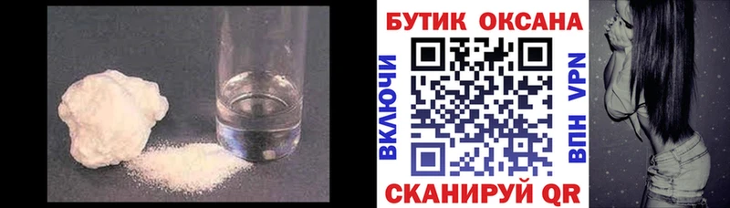 БУТИРАТ оксибутират  купить   Шарыпово 