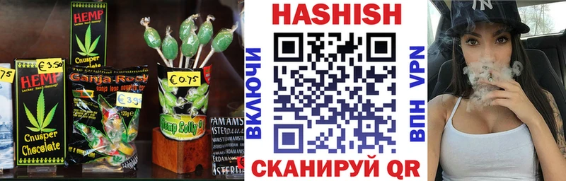 Печенье с ТГК марихуана  купить закладку  Шарыпово 