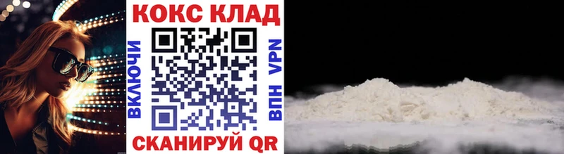 блэк спрут маркетплейс  Шарыпово  Кокаин 97%  закладки 