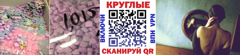 Ecstasy диски  Шарыпово 