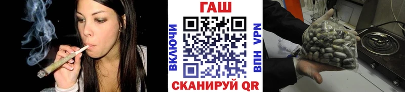 ГАШИШ хэш  Шарыпово 
