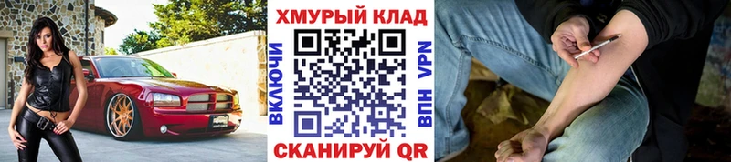 Героин гречка маркетплейс Telegram Шарыпово