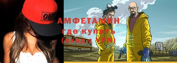 марки nbome Осинники