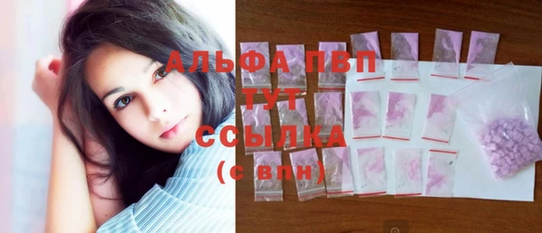 MDMA Premium VHQ Новый Уренгой
