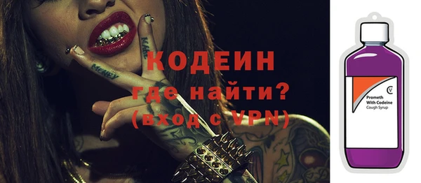 марки nbome Осинники