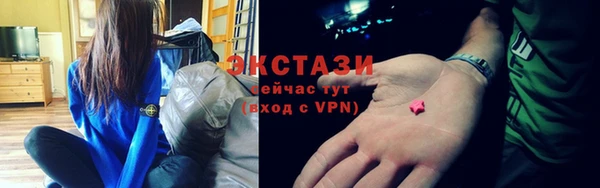 марки nbome Осинники