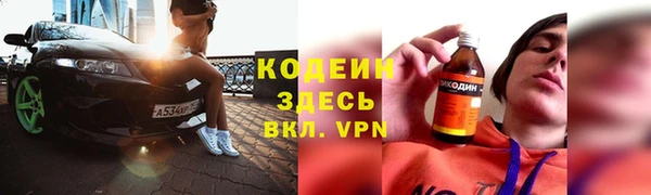 марки nbome Осинники