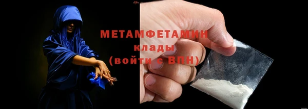 экстази Болотное
