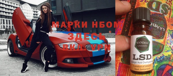 кокаин VHQ Долгопрудный