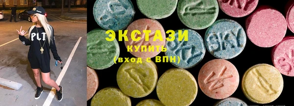 марки nbome Осинники