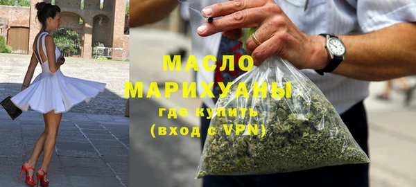 марки nbome Осинники