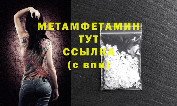 марки nbome Осинники