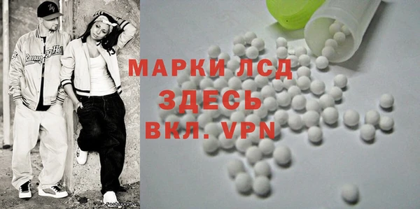 марки nbome Осинники