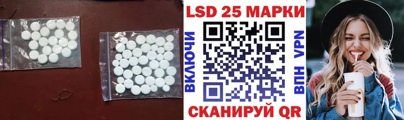 наркотики  MEGA ССЫЛКА  ЛСД экстази кислота  Шарыпово 