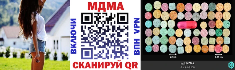 hydra ONION  Шарыпово  МДМА кристаллы  где купить наркоту 