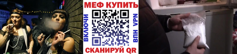 МЕФ мука  Шарыпово 