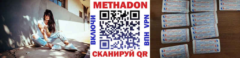 даркнет сайт  Шарыпово  OMG ССЫЛКА  МЕТАДОН мёд 