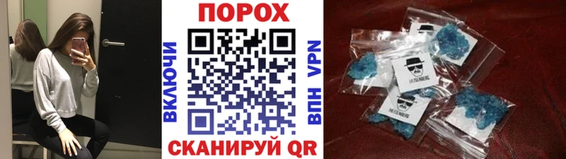 Первитин Декстрометамфетамин 99.9%  Шарыпово 