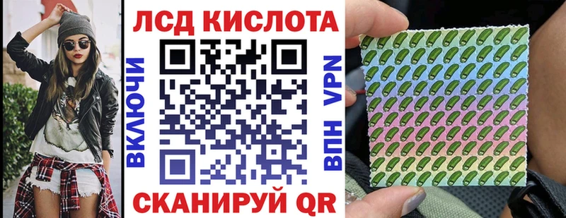 Марки NBOMe 1500мкг Шарыпово